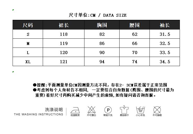 C8848 1890K VÁY ĐẦM LIỀN THÂN NỮ JIARELA MÙA HÈ THỜI TRANG NỮ REN G05 SẢN PHẨM MỚI