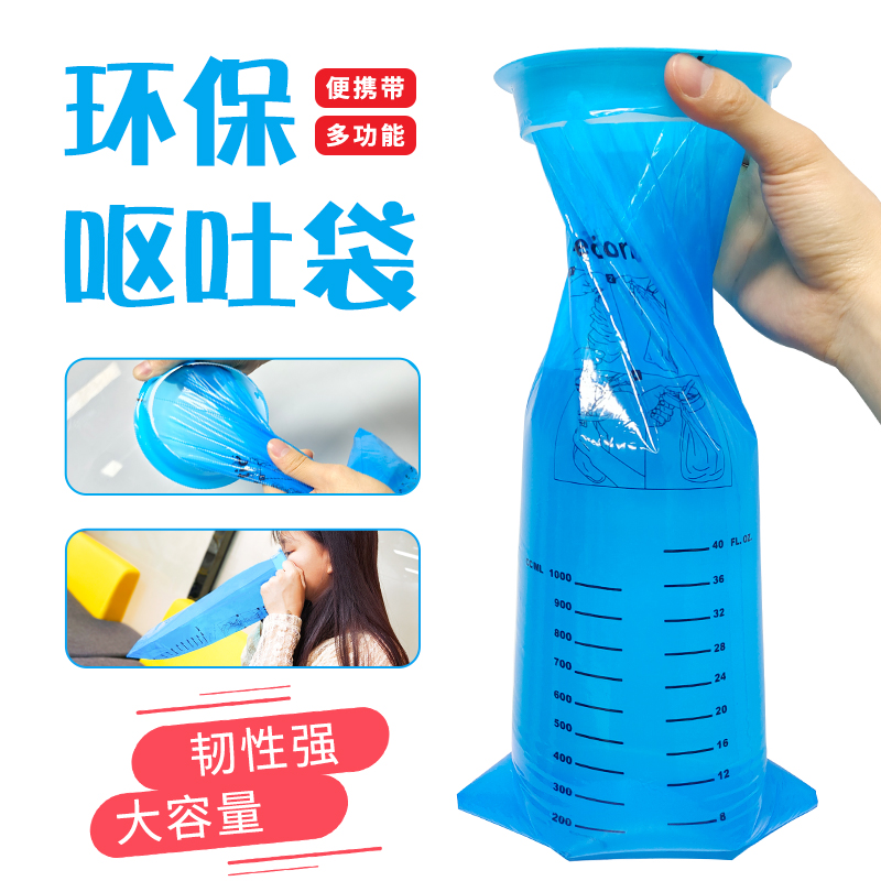 Pregnancy Ginger Treasure Pregnancy Puff Bag Disposable Car Portable Anti-Spitting Bag Plant Early Pomace Official Vomiting Bag Hot Pin