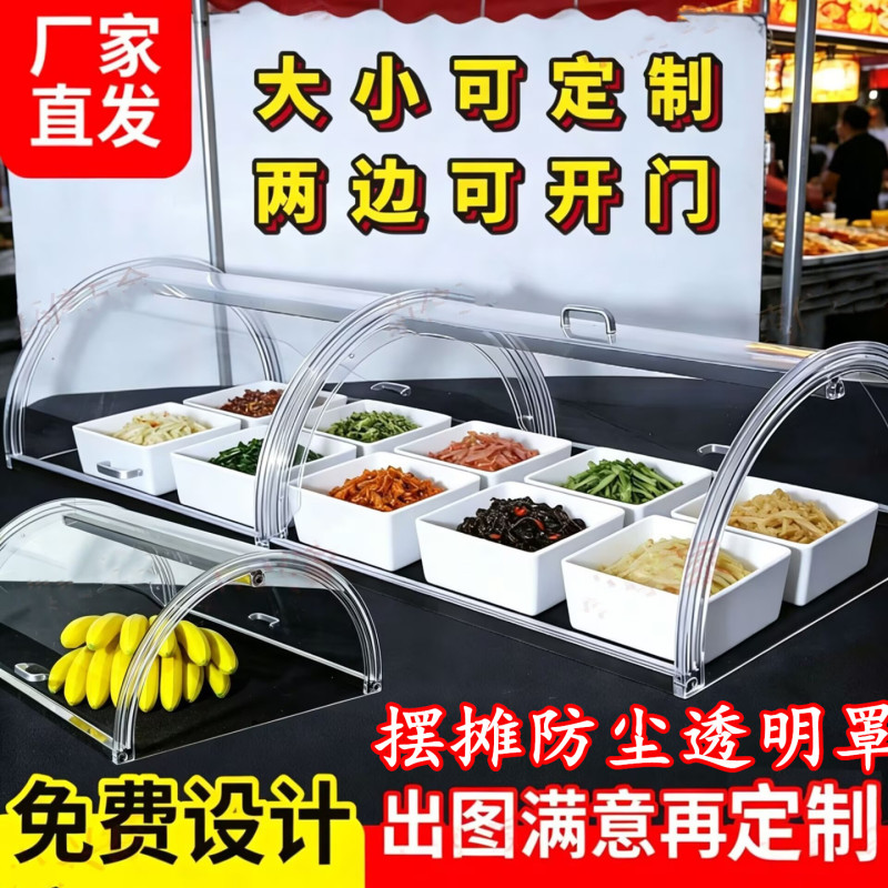 Round Flip-Top Dust-Proof Cover Food Box for Stall Display, Flip-Top Fruit Display, Fly-Proof Acrylic Display Box Round Flip-Top Dust-Proof Cover Food Box for Stall Display, Flip-Top Fruit Display, Fly-Proof Acrylic Display Box