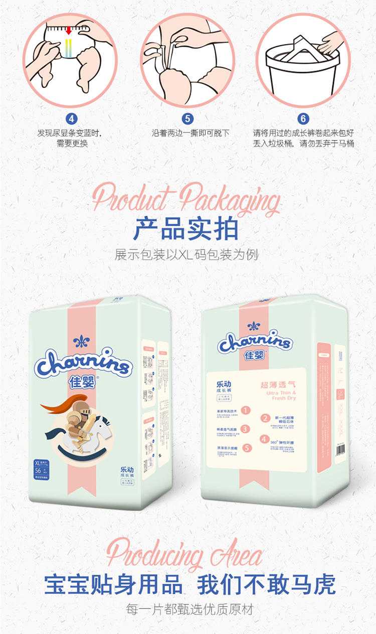 Quần yếm siêu mỏng cho bé Jiaying M code thoáng khí mùa đông khô ráo cho nam và nữ tã bé không tã bỉm bobby