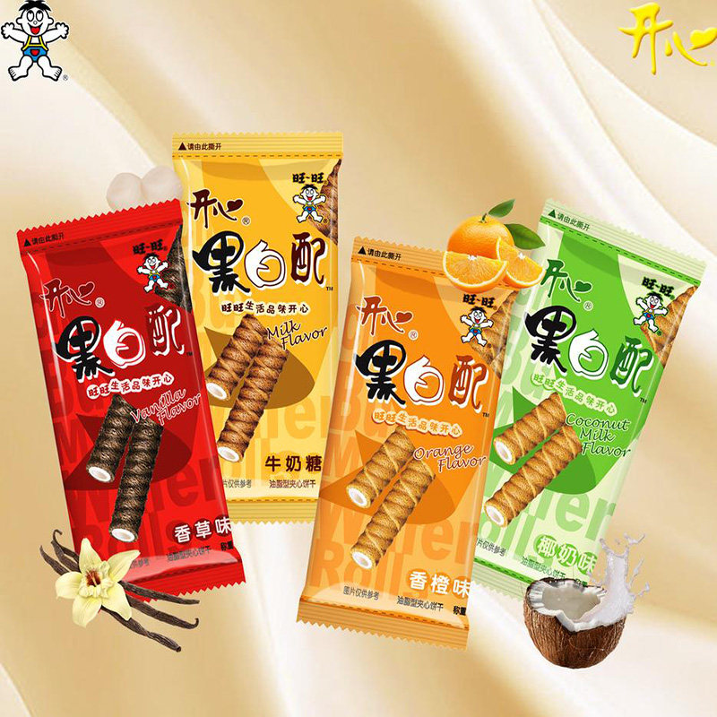 Want Want Black and White with Egg Rolls in Bulk Individually Packaged Kidsren's Nostalgic Snacks Biscuits Puffed Snacks