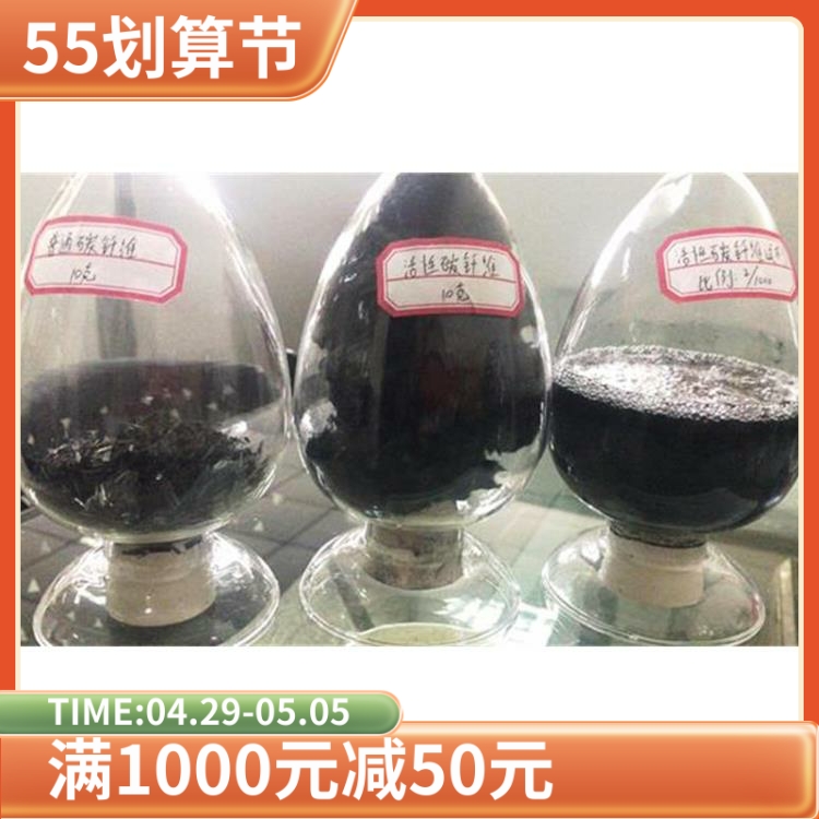 Precision casting ZONKING Shell Coatings Strengthen Active Fiber Shuttering Intensifier Mold Shell Layer-reducing Materials