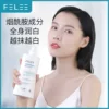Товары от 斐丽宝萍专卖店
