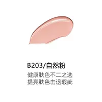 Натуральный порошок