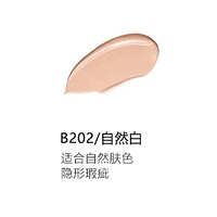 Натуральный белый