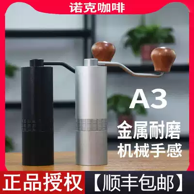 A3 Quick hand-cranked coffee bean grinder portable household hand-brewed coffee Italian grinder thickness grinder