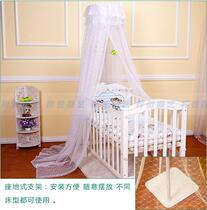  Baby crib mosquito net Chaoshan cradle mosquito net Court-style floor-to-ceiling mosquito net Floor-to-ceiling shaker Yurt-style mosquito net