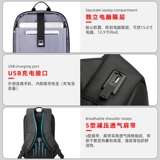 Мужской рюкзак для отдыха, сверхлегкий легкий и тонкий ноутбук, бизнес-версия