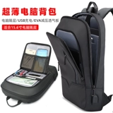 Мужской рюкзак для отдыха, сверхлегкий легкий и тонкий ноутбук, бизнес-версия