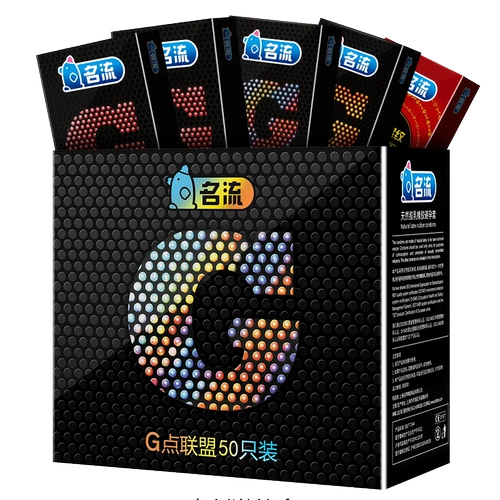 Знаменитые презервативы Byt Binghuo Double Sky G Doint Alliance крупные гранулы сладкие набор для взрослых сексуальных продуктов мужчина XF