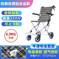 Классический стиль цветочного стиля 34 см. Ширина сидения+проездная сумка (нагрузка -погружая 150 кот) (посылающие костыли)