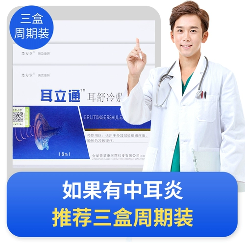 Уходы -палочки отит среда в ушах в ушах мягкие уши натрия бикарбонат де -начало водорода Perox Pus с людьми с SL