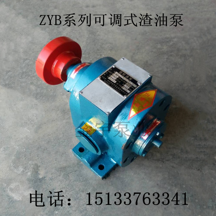 ZYB - 7 5 3 5B adjustable supercharged fuel pump gear pump residue pump high pressure pump pump pump pump