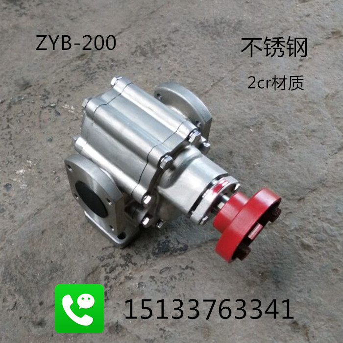 Stainless steel ZYB-200 slag oil pump Heavy oil pump Coal tar pump Gear pump pump oil pump Oil pump Oil pump Oil pump Oil pump oil pump oil pump oil pump oil pump oil pump oil pump oil pump oil pump oil pump