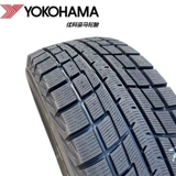 235/55R18 100T Youko Homa Winter Anty -Slip Yokohama Snow Tire