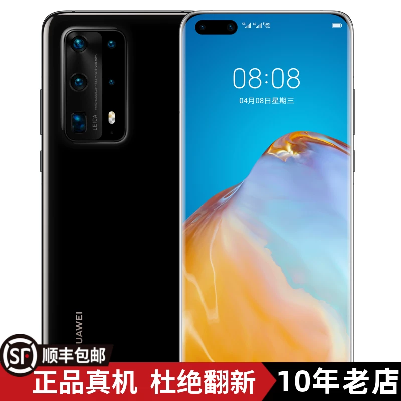 Huawei/华为 Ceramic smart mobile phone, 40, support function for all network communication standards, business version