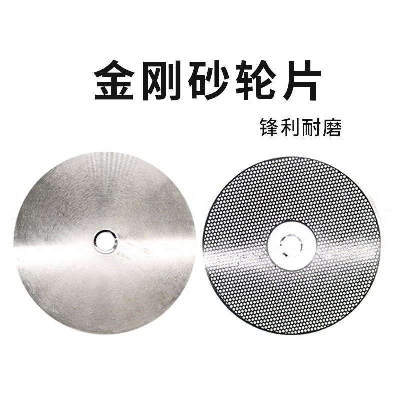 牙科石膏修整机金刚砂轮片配件打磨片树脂砂轮片石膏打磨机切割片