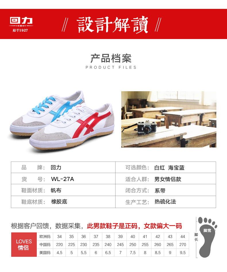 Thượng hải kéo trở lại sneakers cổ điển tennis cầu lông đào tạo giày theo dõi và lĩnh vực giày thể thao non-slip chịu mài mòn giày nam WL-27 giày tập gym nam