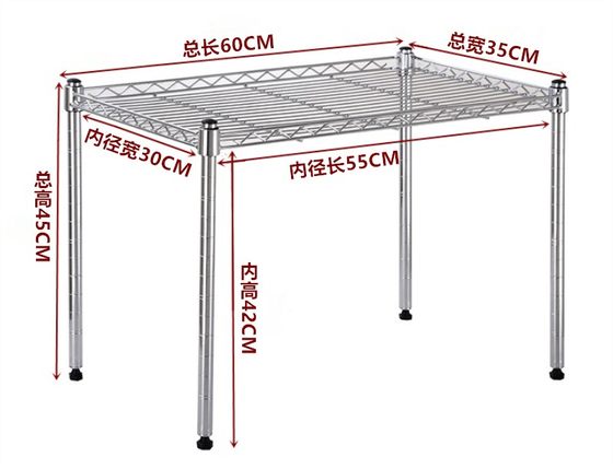 45高置物架一层微波炉架厨房收纳碗架1层架子居家衣柜隔层整理架