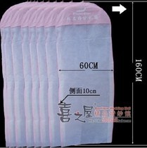 Dust cover for wedding dresses of wedding dress