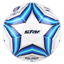 STAR Shida No. 5 competition hand-stitched skin particles wear-resistant football vertical multi-stage opening meeting