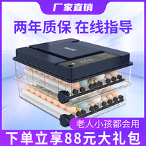 Chicken Incubator Incubator Small Home Incubator Fully Automatic Intelligent Breeding Duck Goose Bird Hatchery