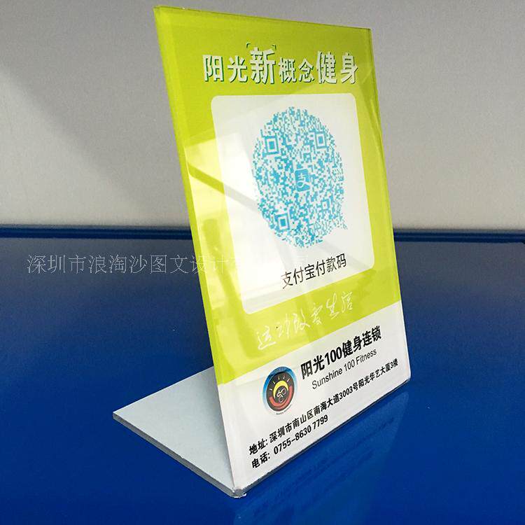 Acrylic L-shaped stand-up table card table card QR code card transparent board UV print acrylic uv hot bend brand