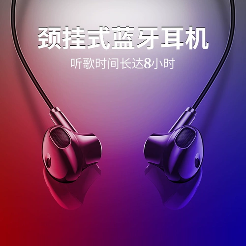 Официальный аутентичный Wrieless Wireless Sports Bluetooth -беговая гарнитура Беспроводная шейная шейная шейка, висящая настоящая беспроводная гарнитура