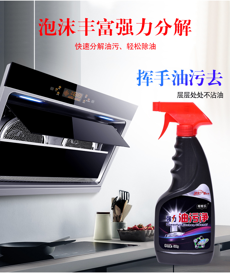 nước tẩy rửa nhà vệ sinh không mùi	 Fume net 500m chất làm sạch mui xe chất tẩy rửa mạnh nhà bếp chất tẩy rửa đa năng - Trang chủ tẩy bồn cầu