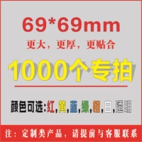 69 Pover Board 1000 Стартовая цена