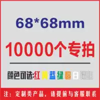 68 Cover Board 10 000 от цены заказа