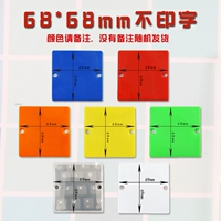 68 Обложка не напечатана (обратите внимание на цвет)