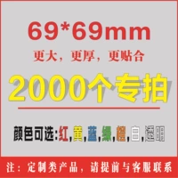 69 покрыть цену заказа 20 000