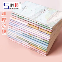 Fashion Car Line Benches Little Fresh A5 Stitches Ben Wholesale 16K Soft Face Notebook High Face Value Crosswire Notepad