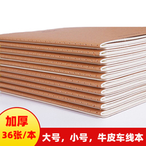 16K Thickened Bull Leather Car Line Ben Bull Leather Homework Ben 32k Junior High School Notebook Stitches Benson Exercise Book