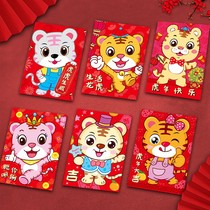 Cartoon cartoon Chinese childrens red packet bag big number small number cute and clever Lingli year birth Xiaos new li is a seal
