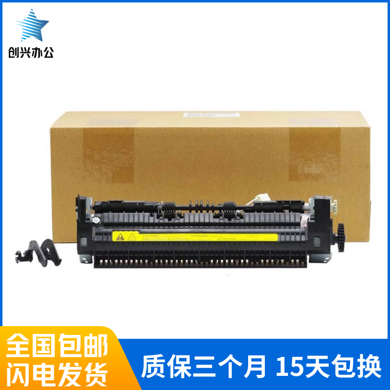 New HP HPM1005 1020PLUS 1018 Fixing Set Canon LBP2900 3000 Heater