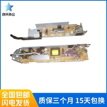 HP HPPRO200 HP251N HP276 power board Canon 7110 7100 power board high pressure plate