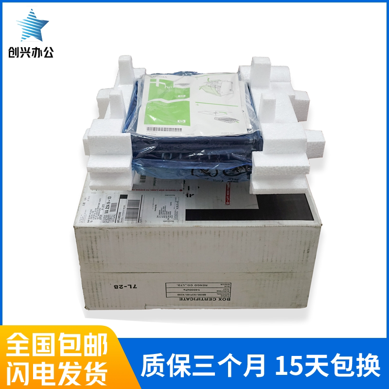 Applicable HP4700 Transfer Assembly HP 4005 Transfer Belt HP4730 Transfer Belt Kit Expirable to Zero