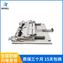 HP HP203 paper feed assembly HP227DW tray feeder HP203 pickup assembly paper transfer stick