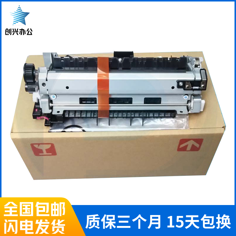 Original brand new HP3015 heating component HP P3015DN fixing set 3015 fixing device thermal condenser