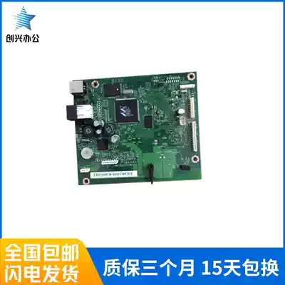 HP M435 motherboard HP M435NW driver board original HPM435NW motherboard interface board Printing Board