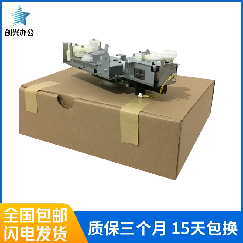 New original HP HP3525 HP4525 551 HP4025 fixing drive gear set to solve 59 F0