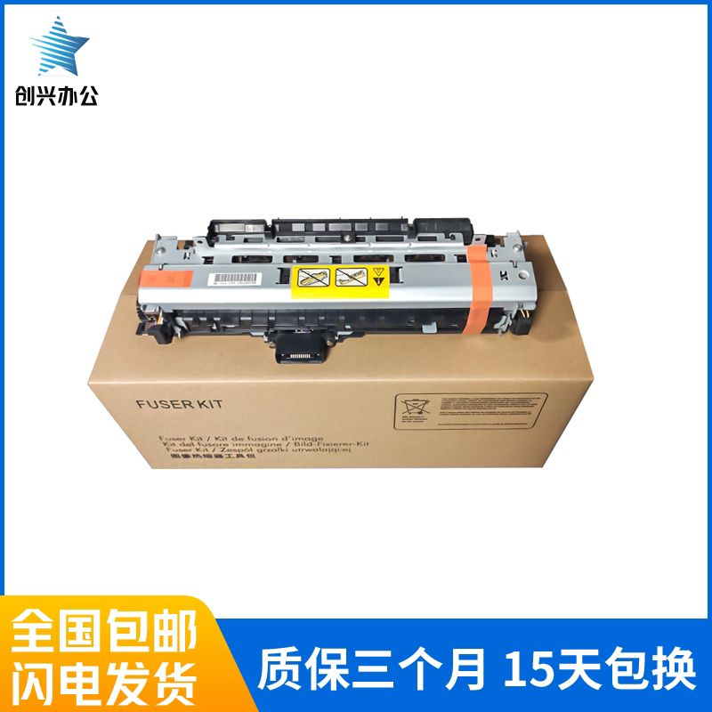 New original HP HP5200 Heating Assembly 5200 5035 Fixing Set LBP3500 Fuser