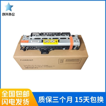 New HP HP5200 Heating Assembly Canon 3500 Fixing Assembly HP5035 5025 Fuser