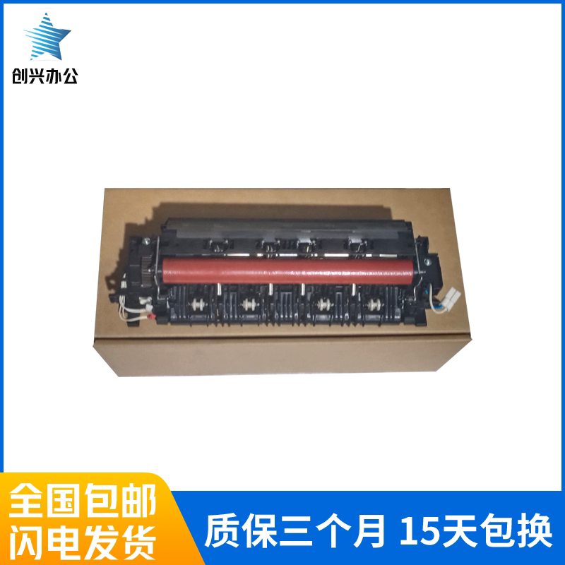 Original Brother 3140 3150 3170 Fixer Brother 9020 9330 9140 9340 Heating Assembly