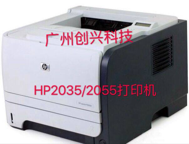 HP P2035 HP2055d 2055dn Double-sided Laser High Speed Network Printer