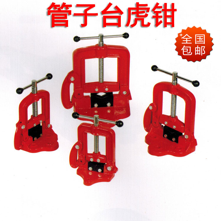 Heavy-duty bench pliers pipe bench vise gantry pliers No. 2, No. 3, No. 4 clamp pipe pliers shelf pressure pliers