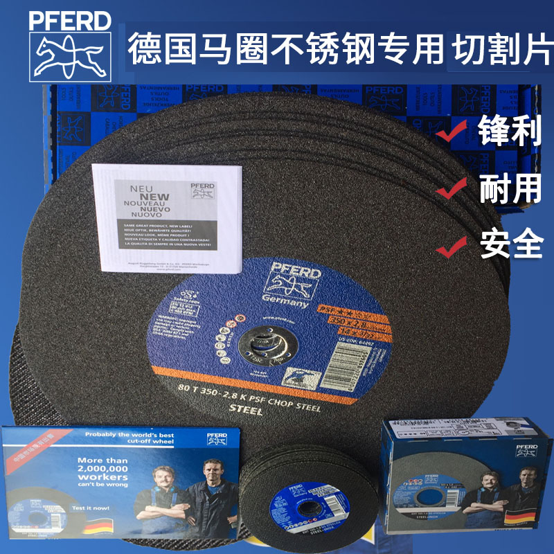 German PFERD Horse ring cut sheet Grinding Wheel Sheet Resin Sheet Stainless Steel Profile Cut sheet 105350400