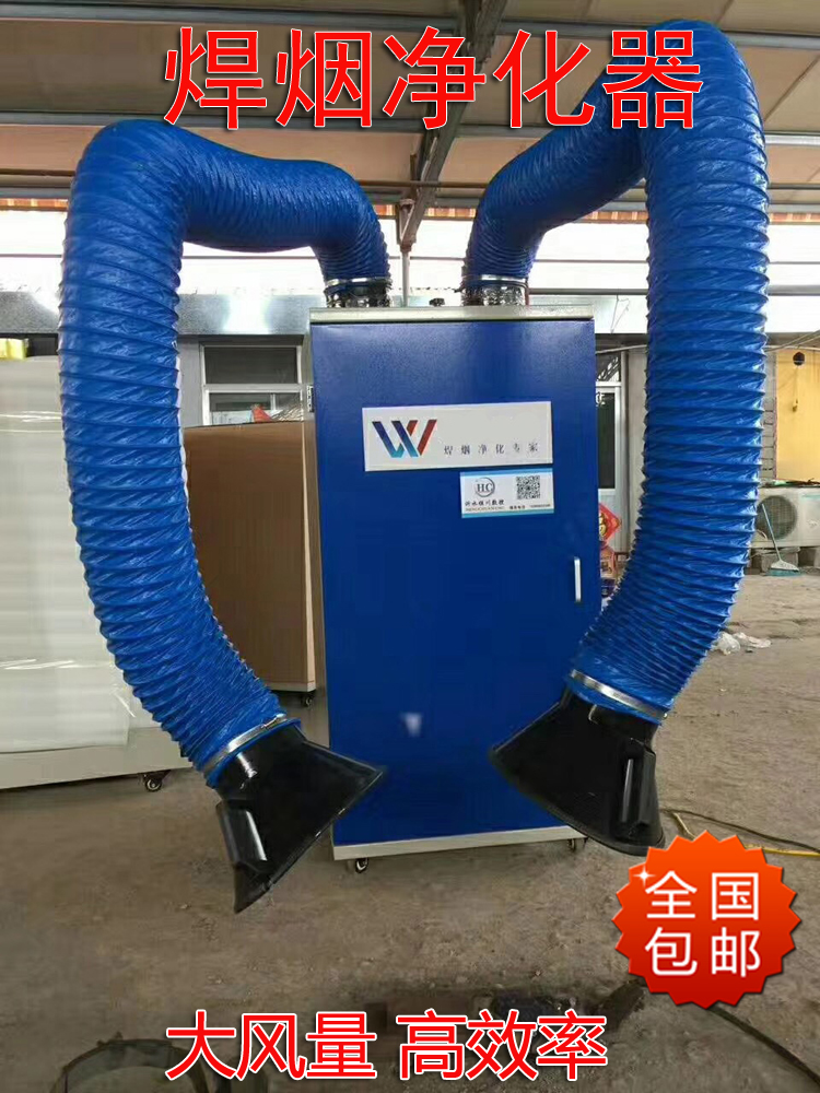 Mobile welding fume purifier Fume dust blower Industrial dust fume purifier EIA